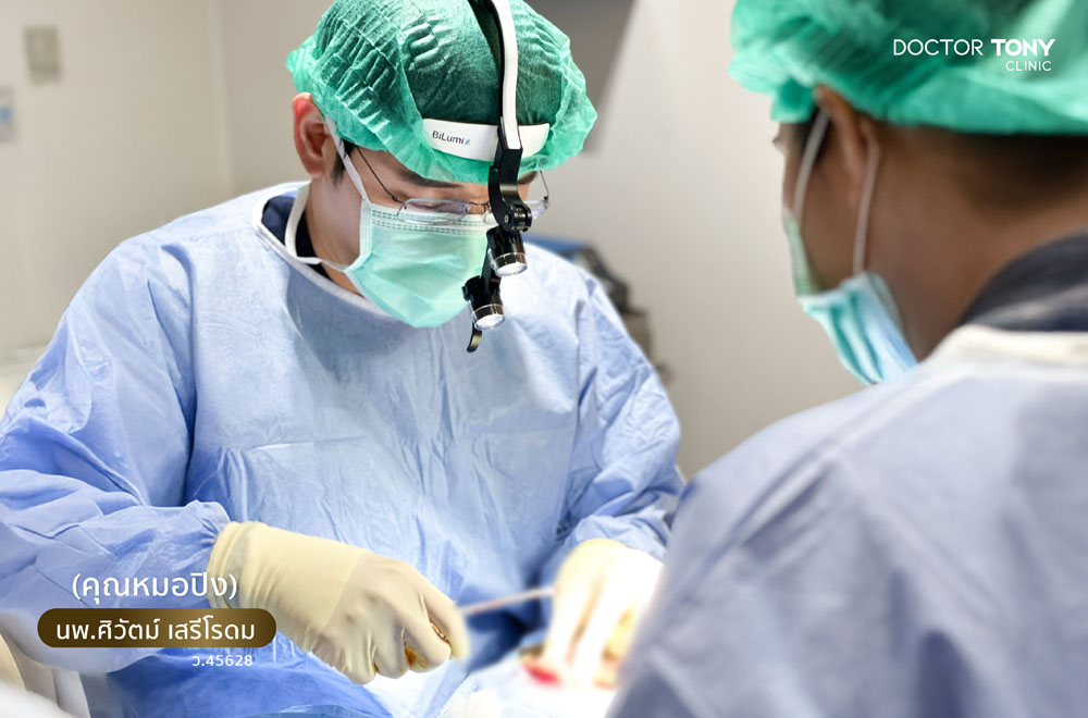 หมอปิง ศิวัฒน์