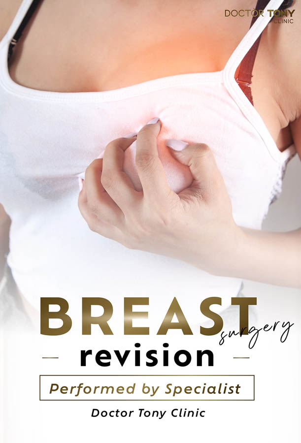 breast revision